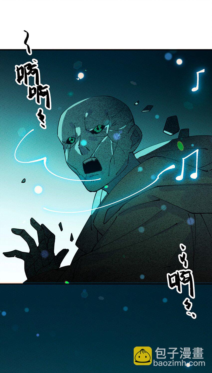 061 挑你顺眼的就行(1/2)-第62话