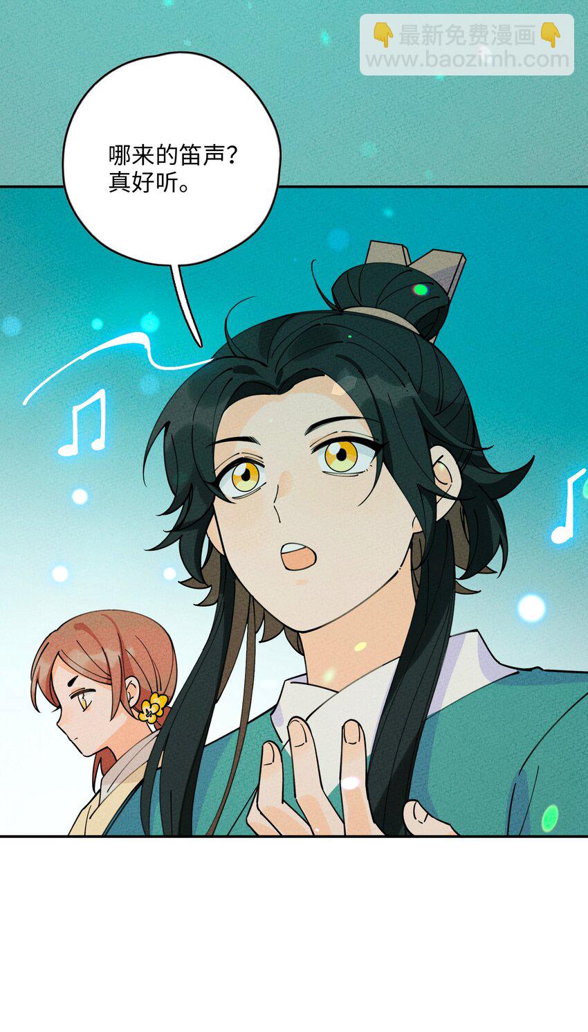 061 挑你顺眼的就行(1/2)-第62话