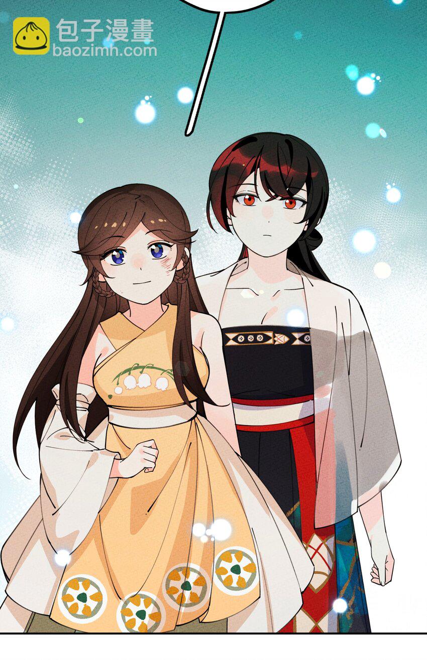 061 挑你顺眼的就行(1/2)-第62话