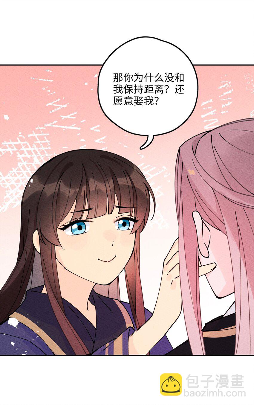 063 你没救了！(1/2)-第64话