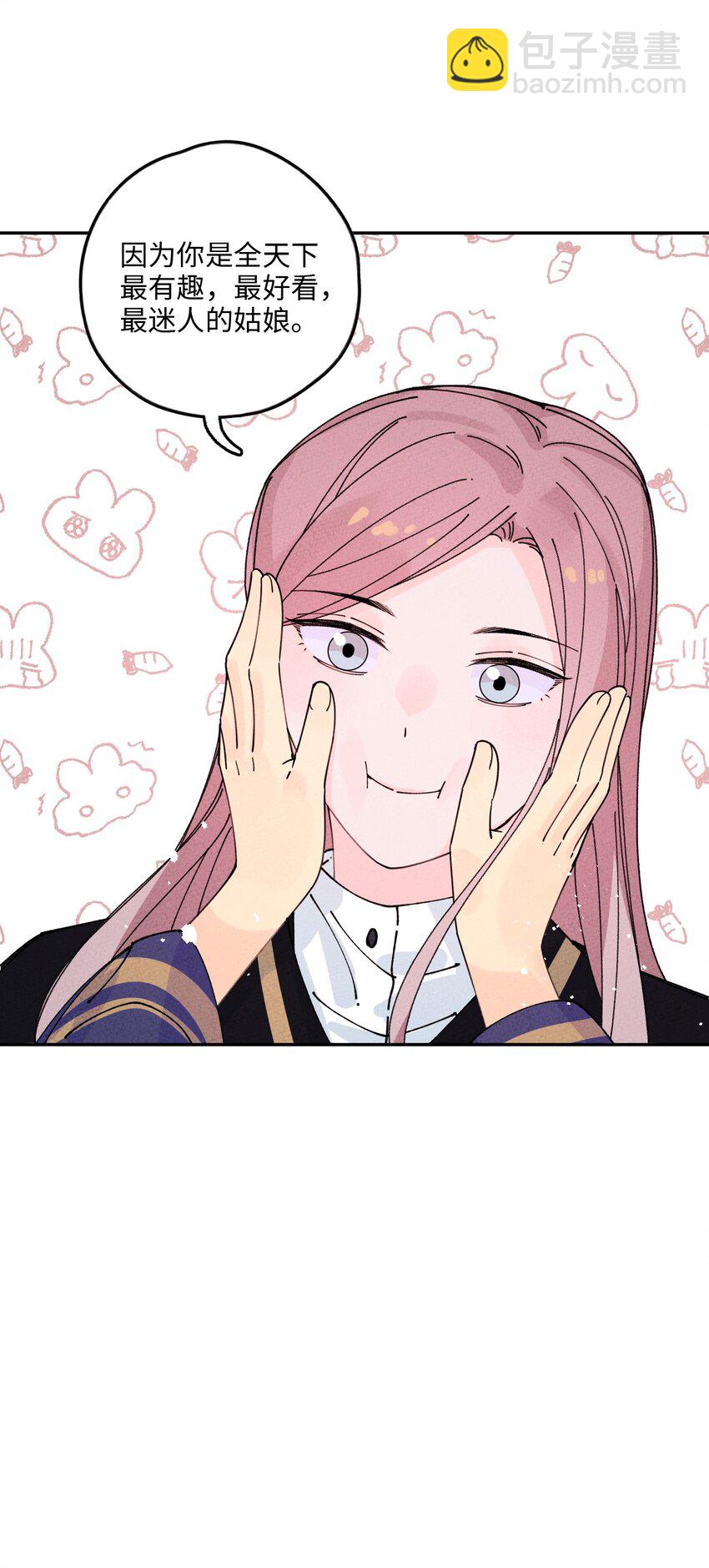 063 你没救了！(1/2)-第64话