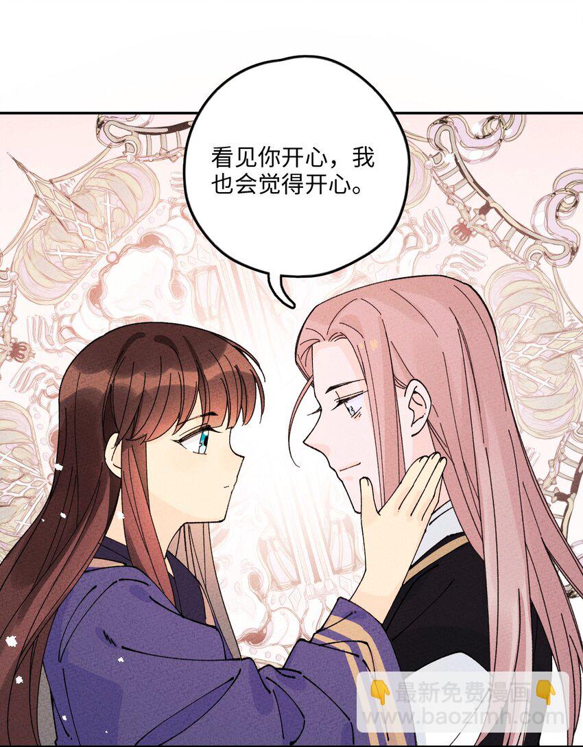 063 你没救了！(1/2)-第64话