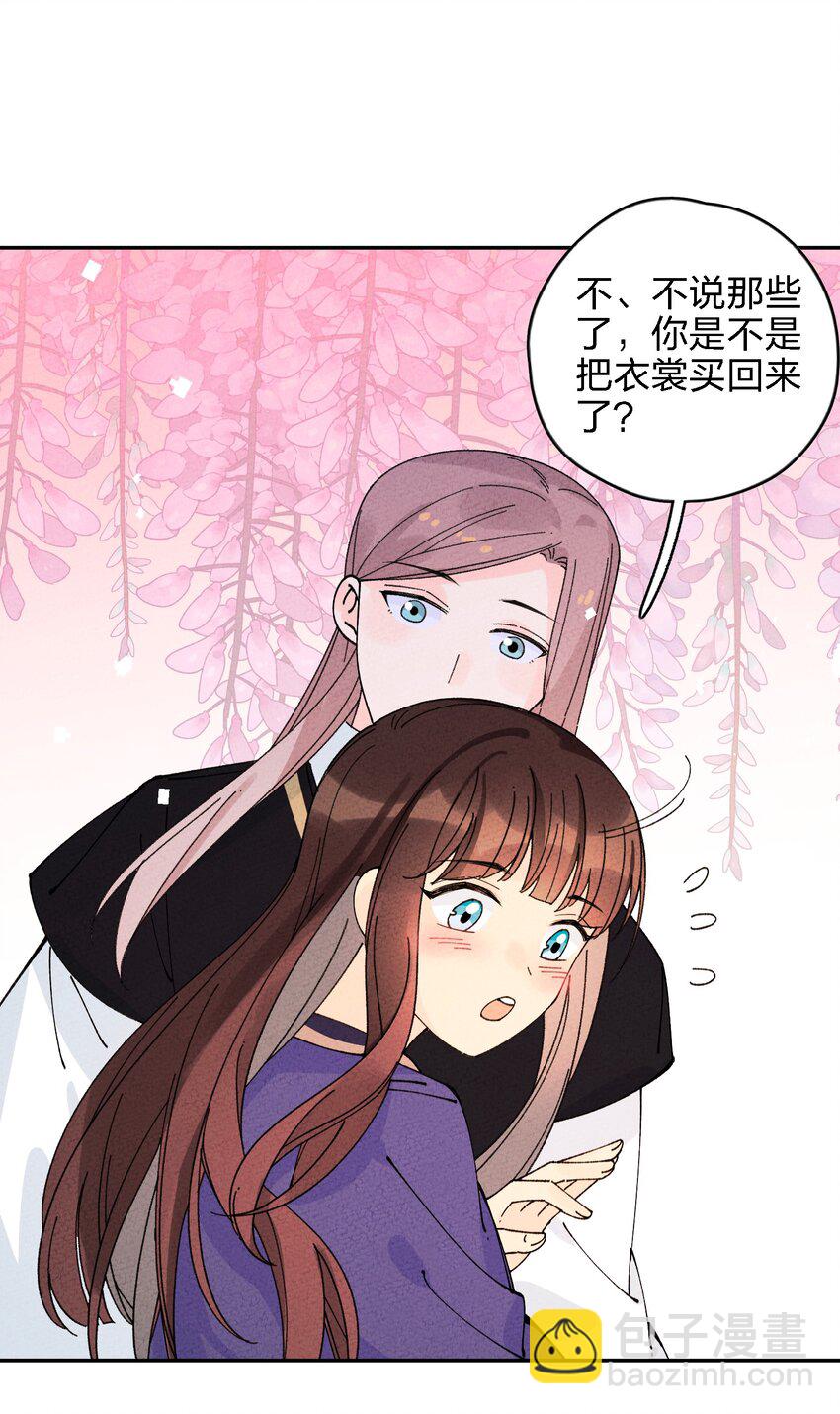 063 你没救了！(1/2)-第64话