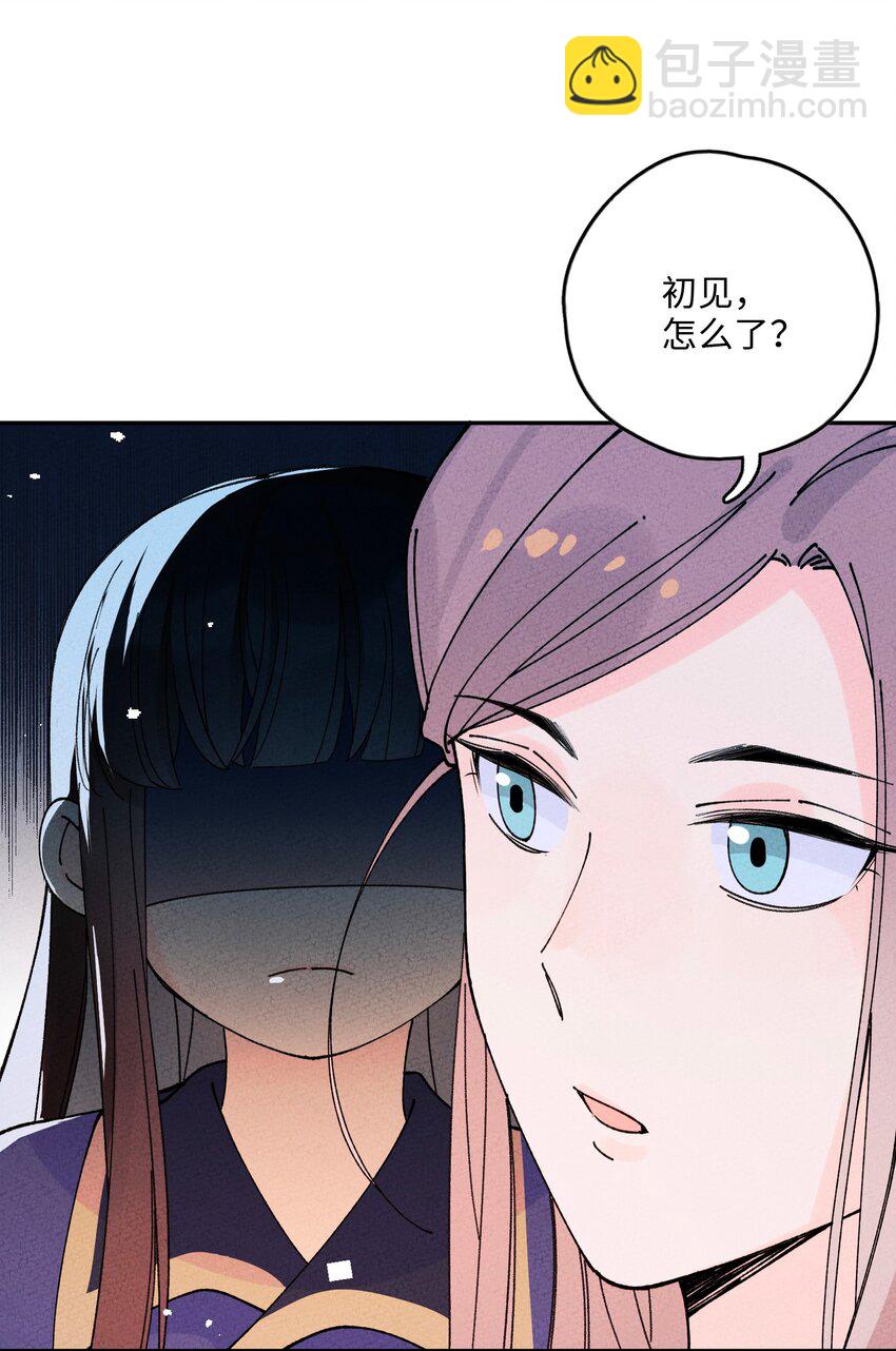 063 你没救了！(1/2)-第64话