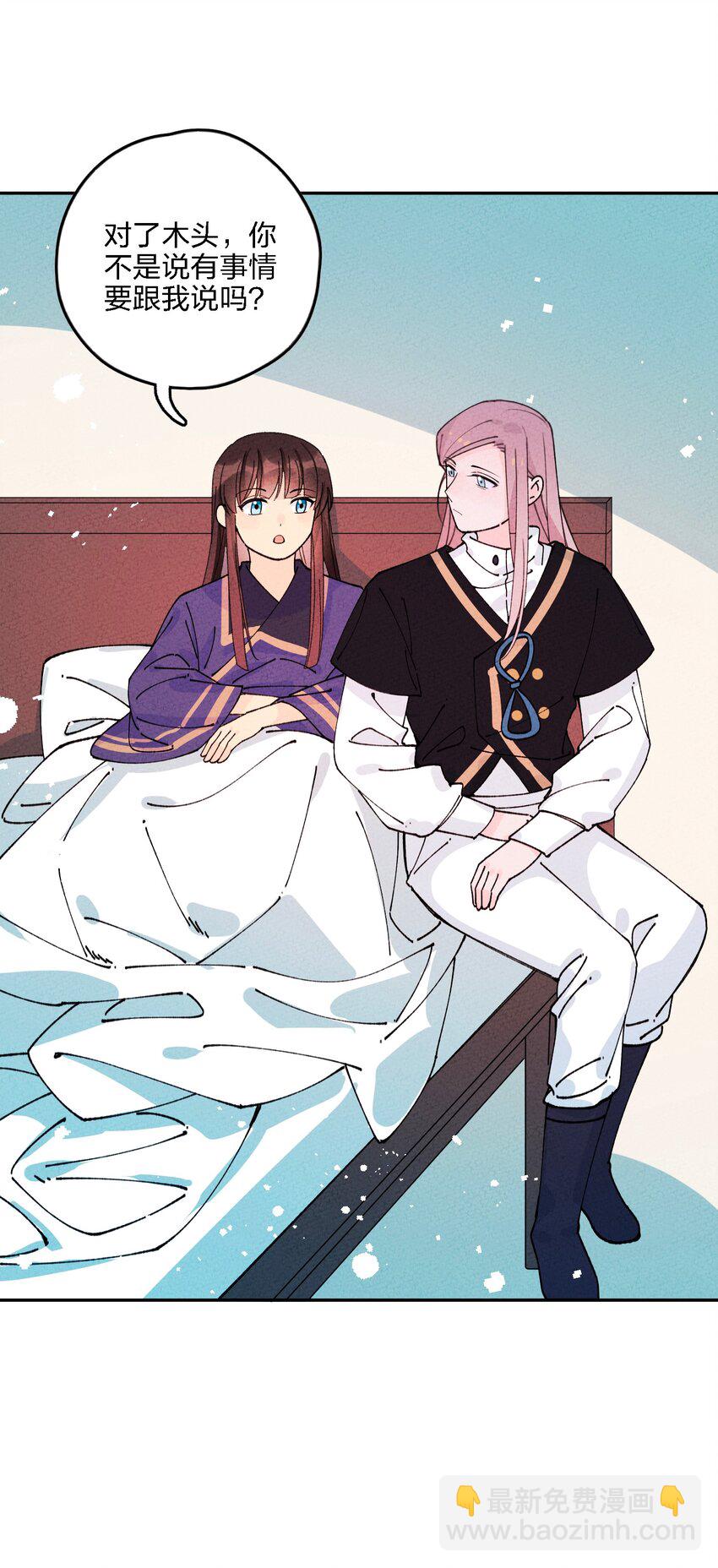 063 你没救了！(1/2)-第64话