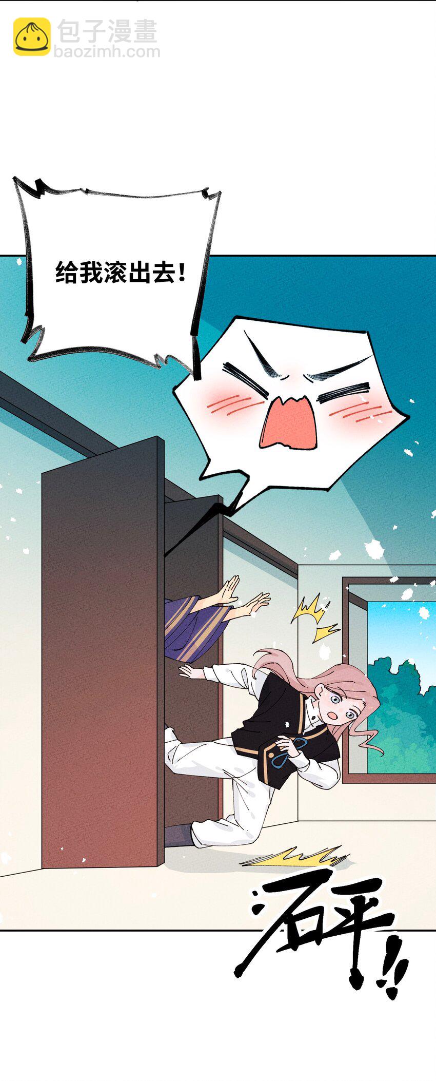 063 你没救了！(1/2)-第64话