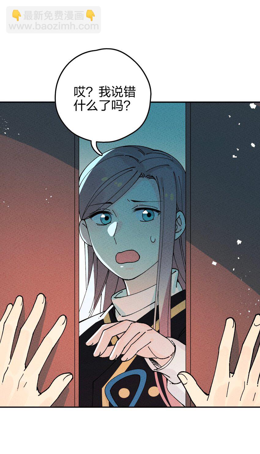 063 你没救了！(1/2)-第64话