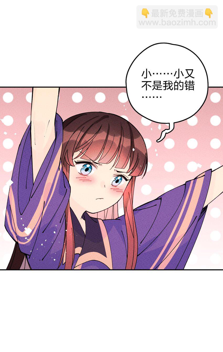 063 你没救了！(1/2)-第64话