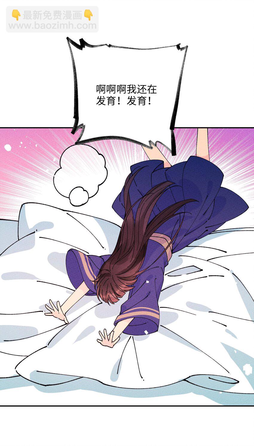 063 你没救了！(1/2)-第64话