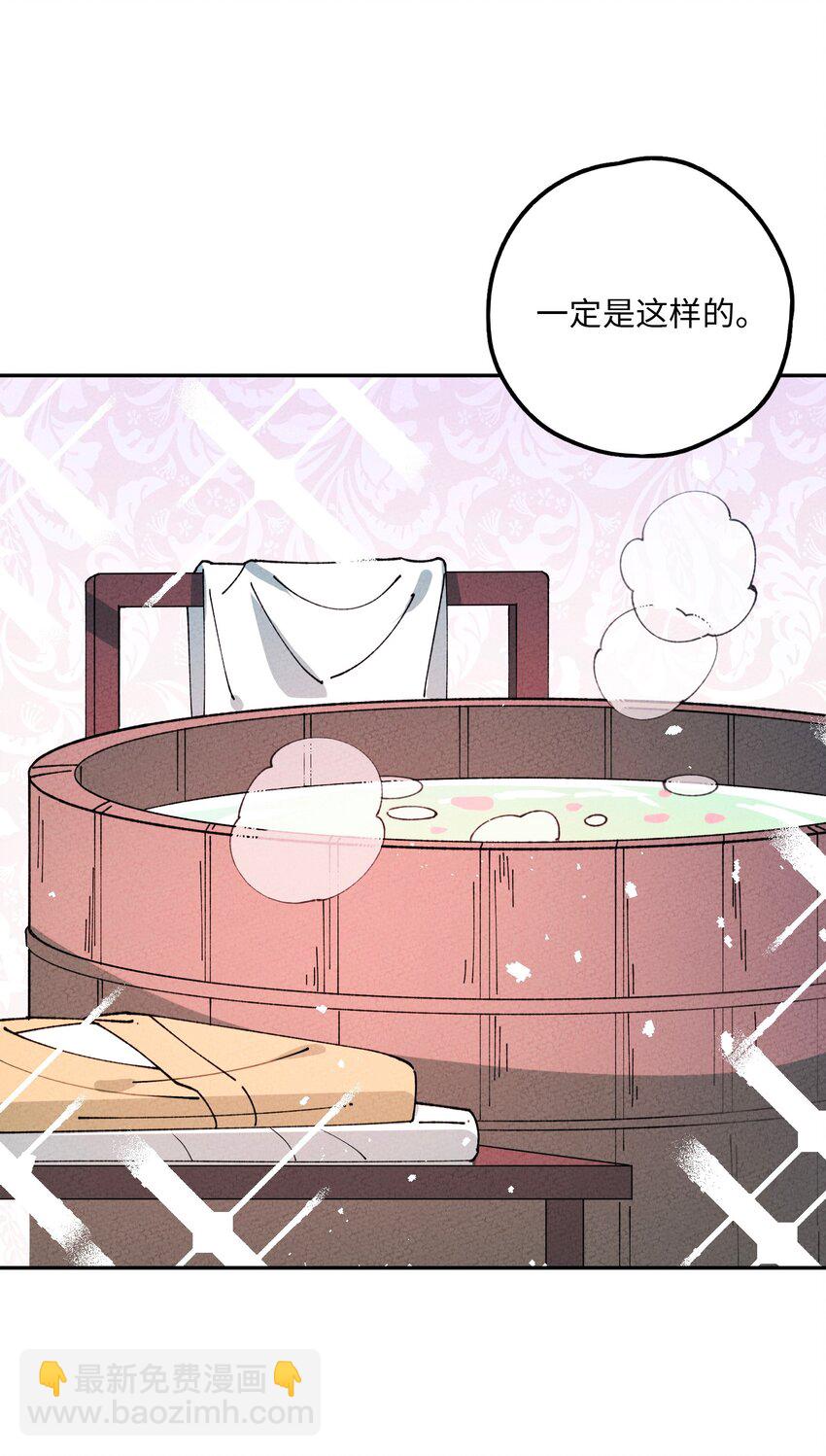 063 你没救了！(1/2)-第64话