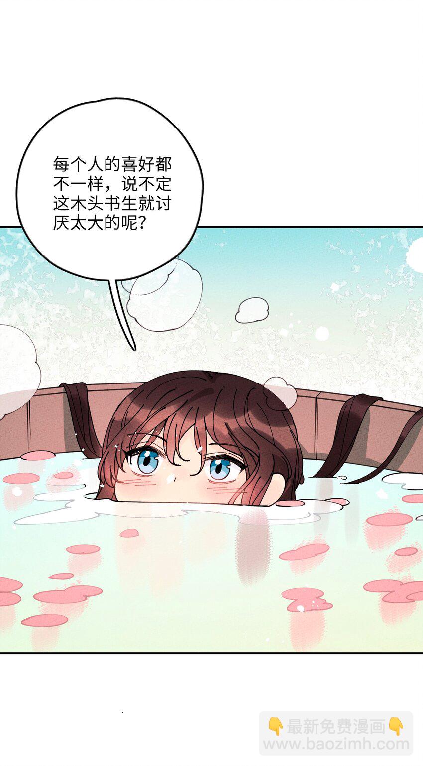 063 你没救了！(1/2)-第64话