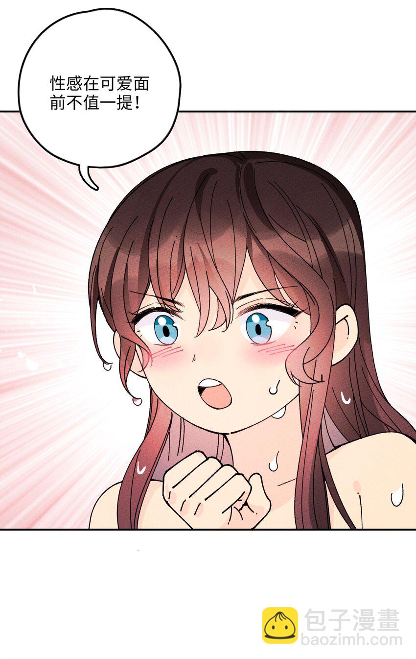 063 你没救了！(1/2)-第64话