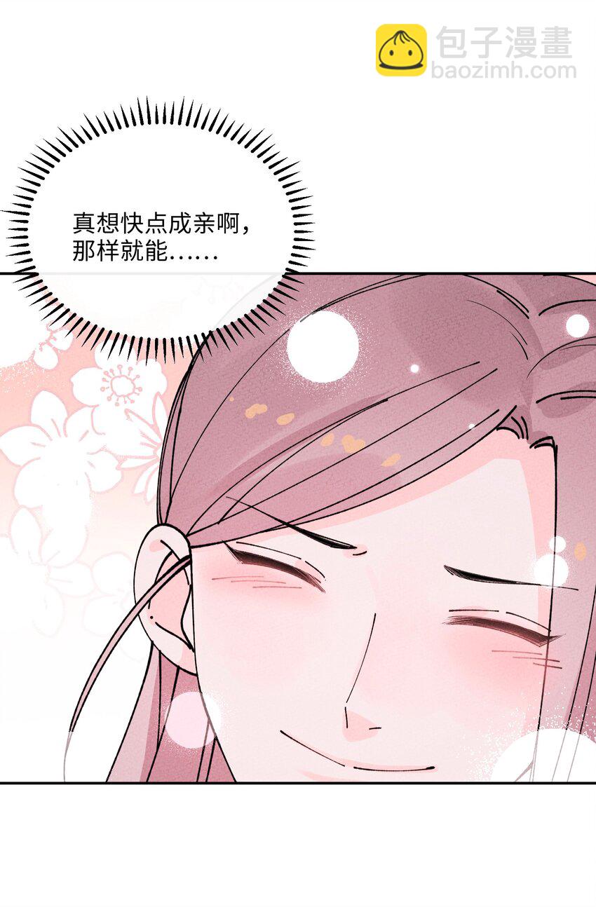 063 你没救了！(1/2)-第64话