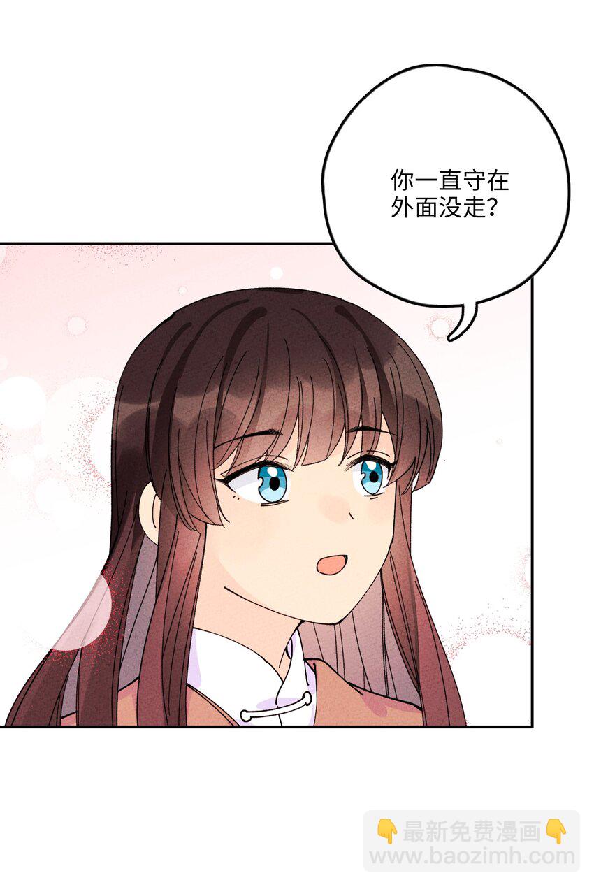 063 你没救了！(1/2)-第64话