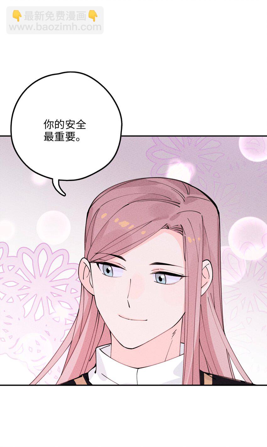 063 你没救了！(1/2)-第64话