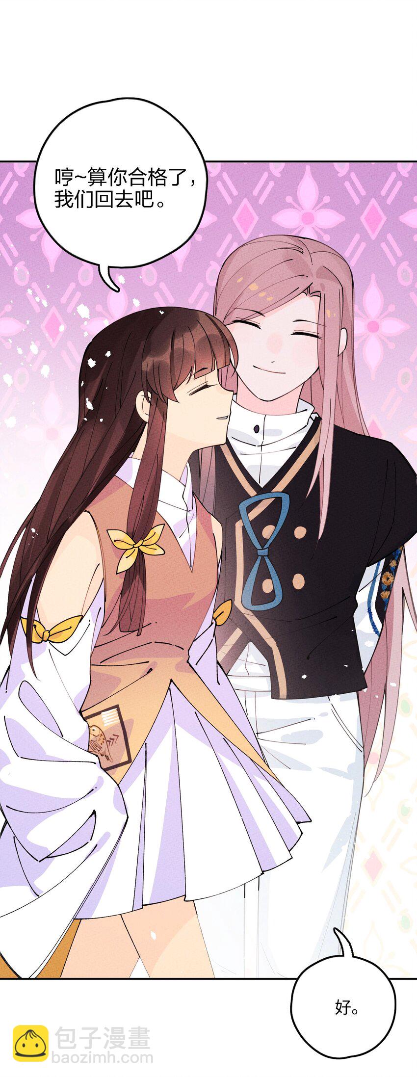 063 你没救了！(1/2)-第64话