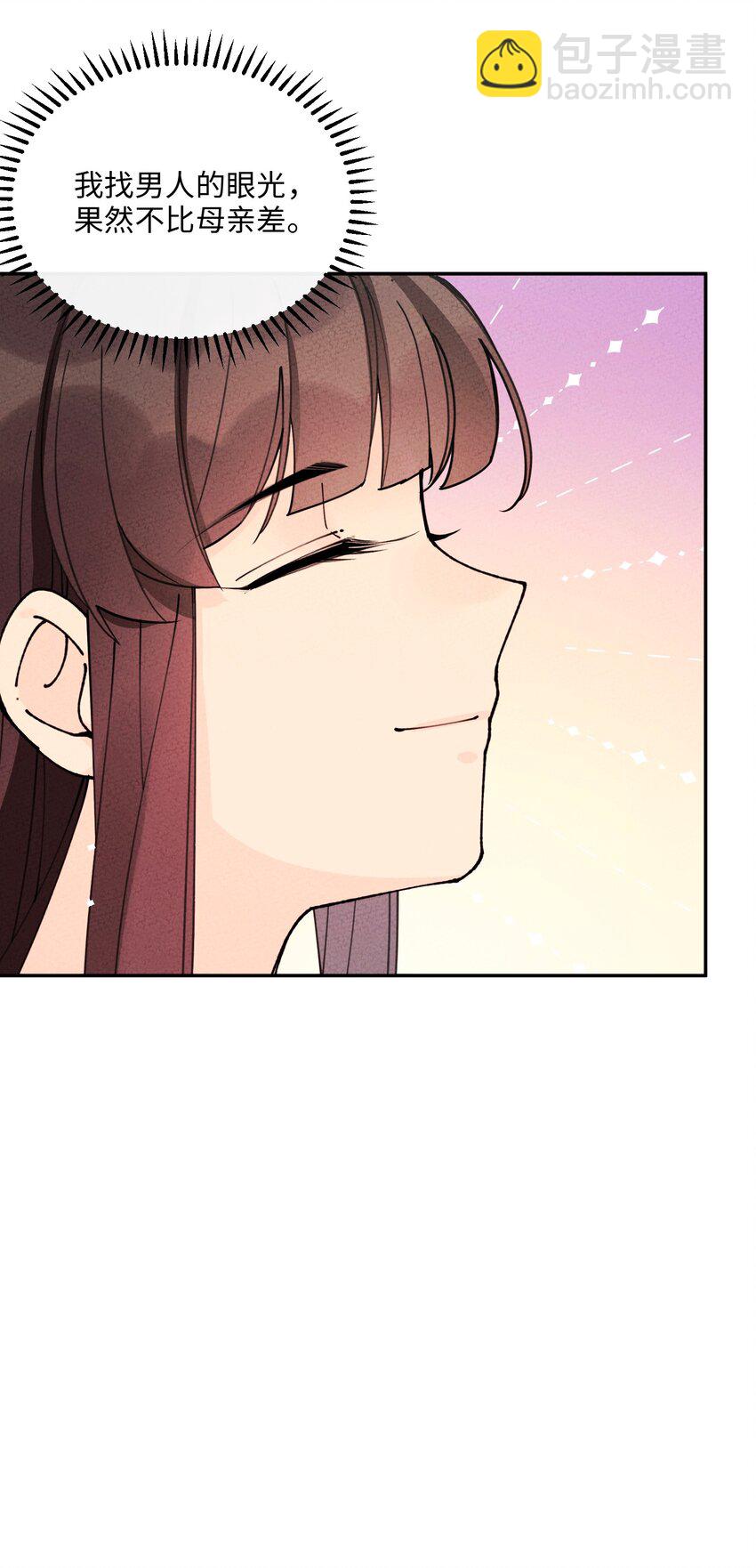 063 你没救了！(1/2)-第64话