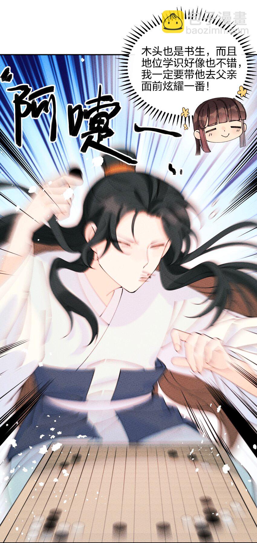 063 你没救了！(1/2)-第64话