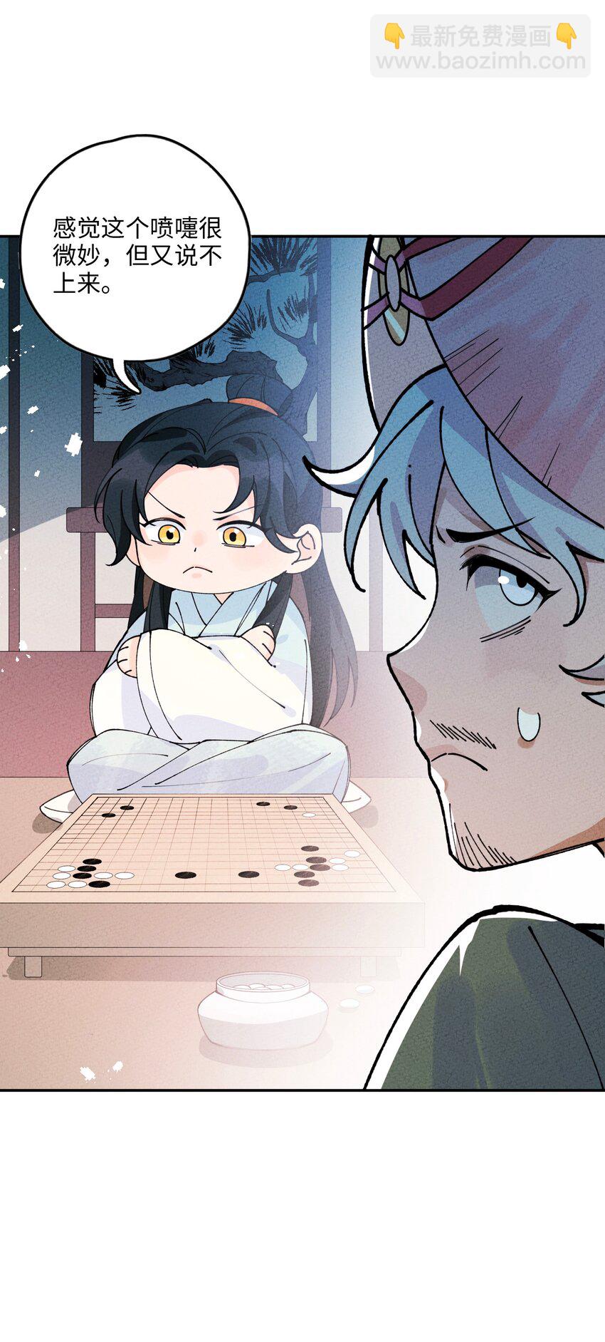 063 你没救了！(1/2)-第64话