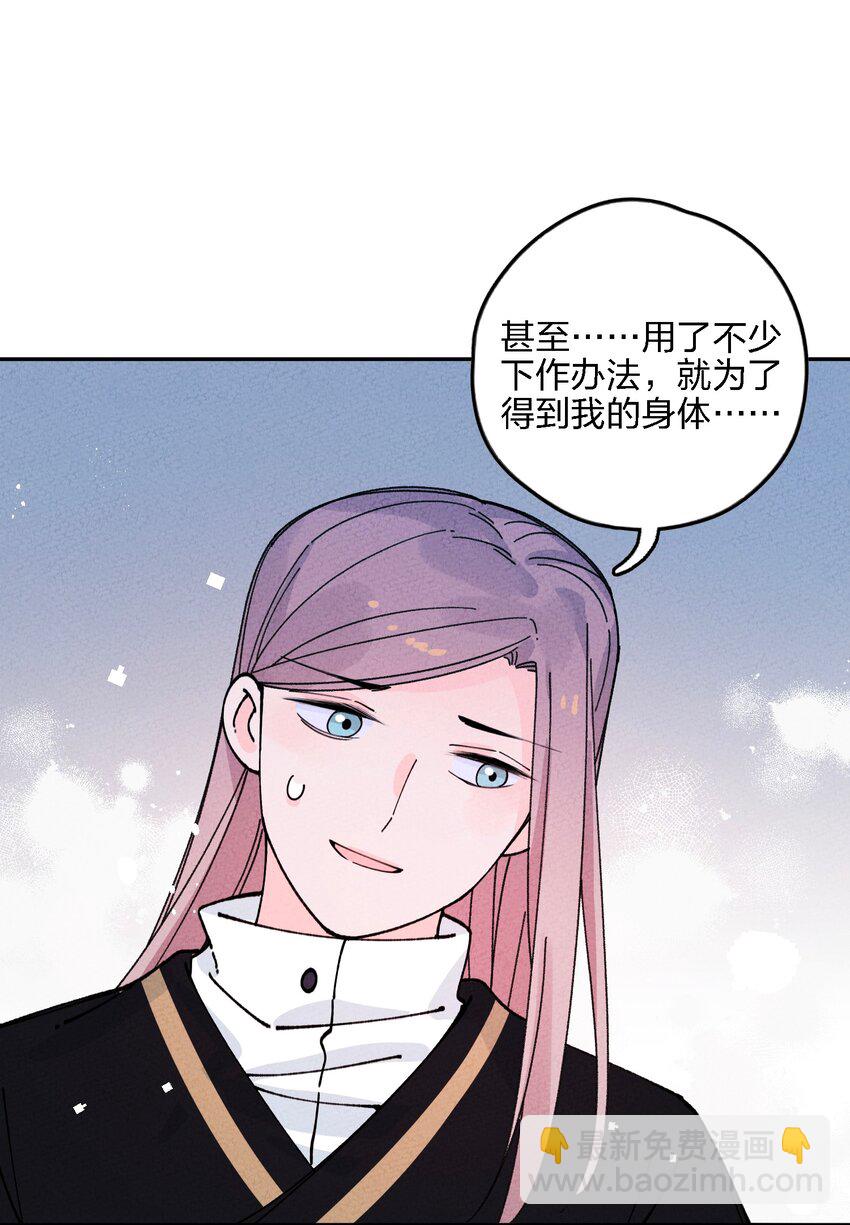 063 你没救了！(1/2)-第64话