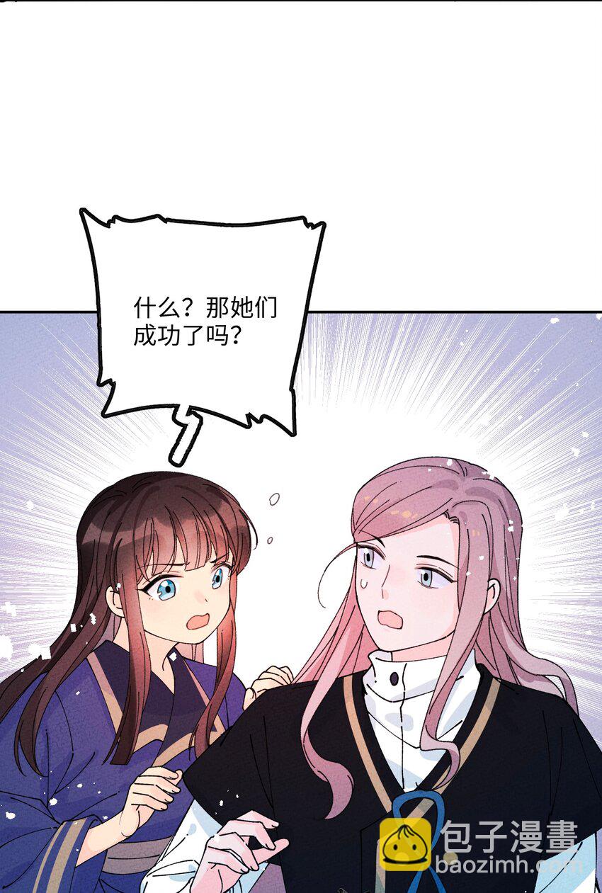 063 你没救了！(1/2)-第64话