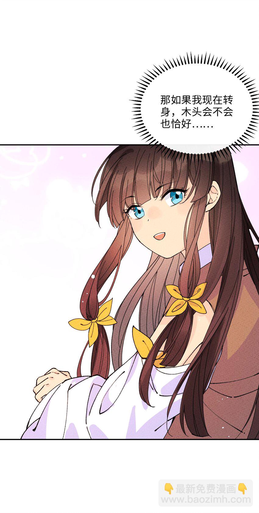 065 一步三回头(1/2)-第66话