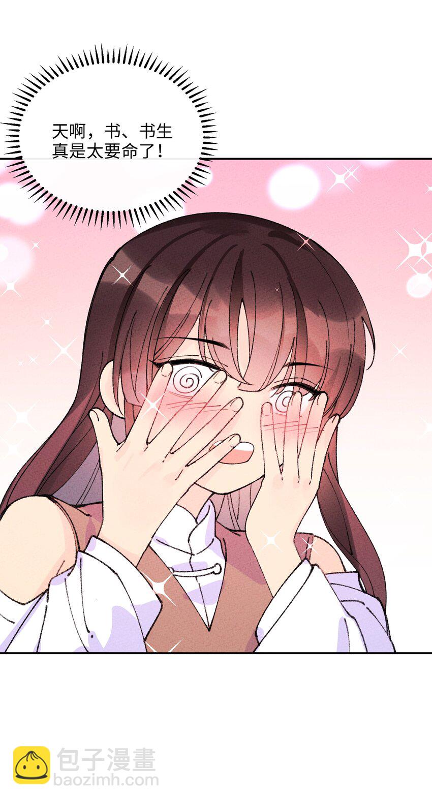 065 一步三回头(1/2)-第66话