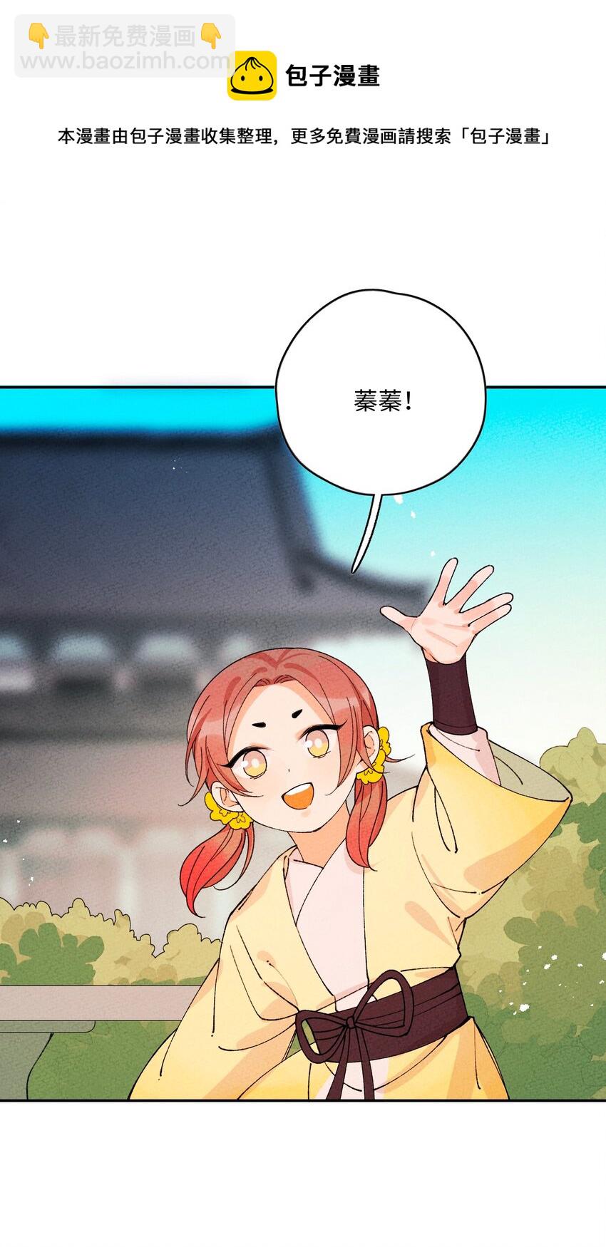 065 一步三回头(1/2)-第66话