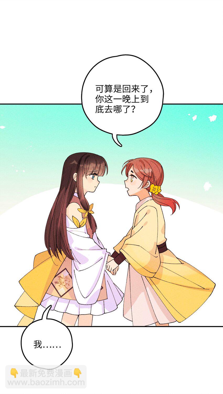 065 一步三回头(1/2)-第66话