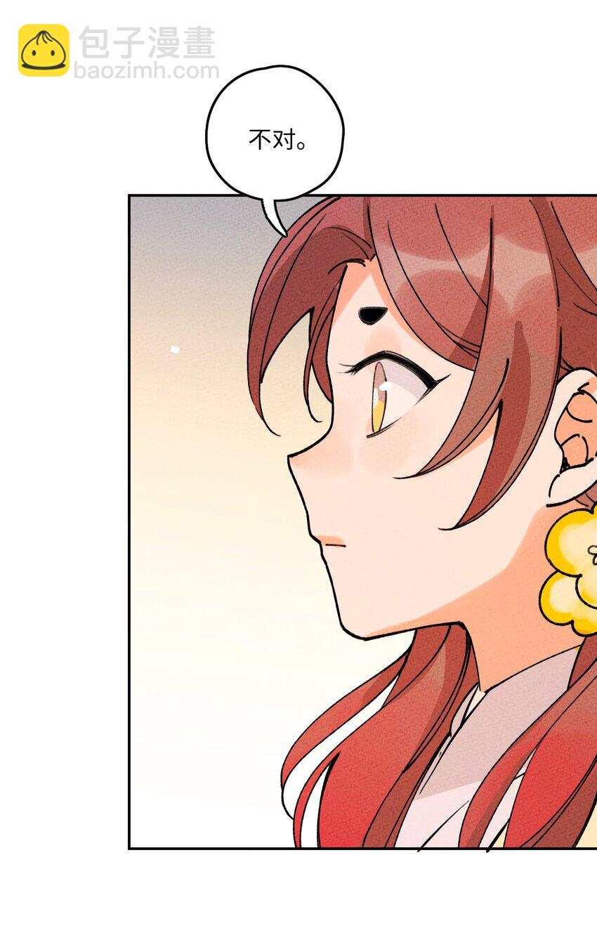 065 一步三回头(1/2)-第66话