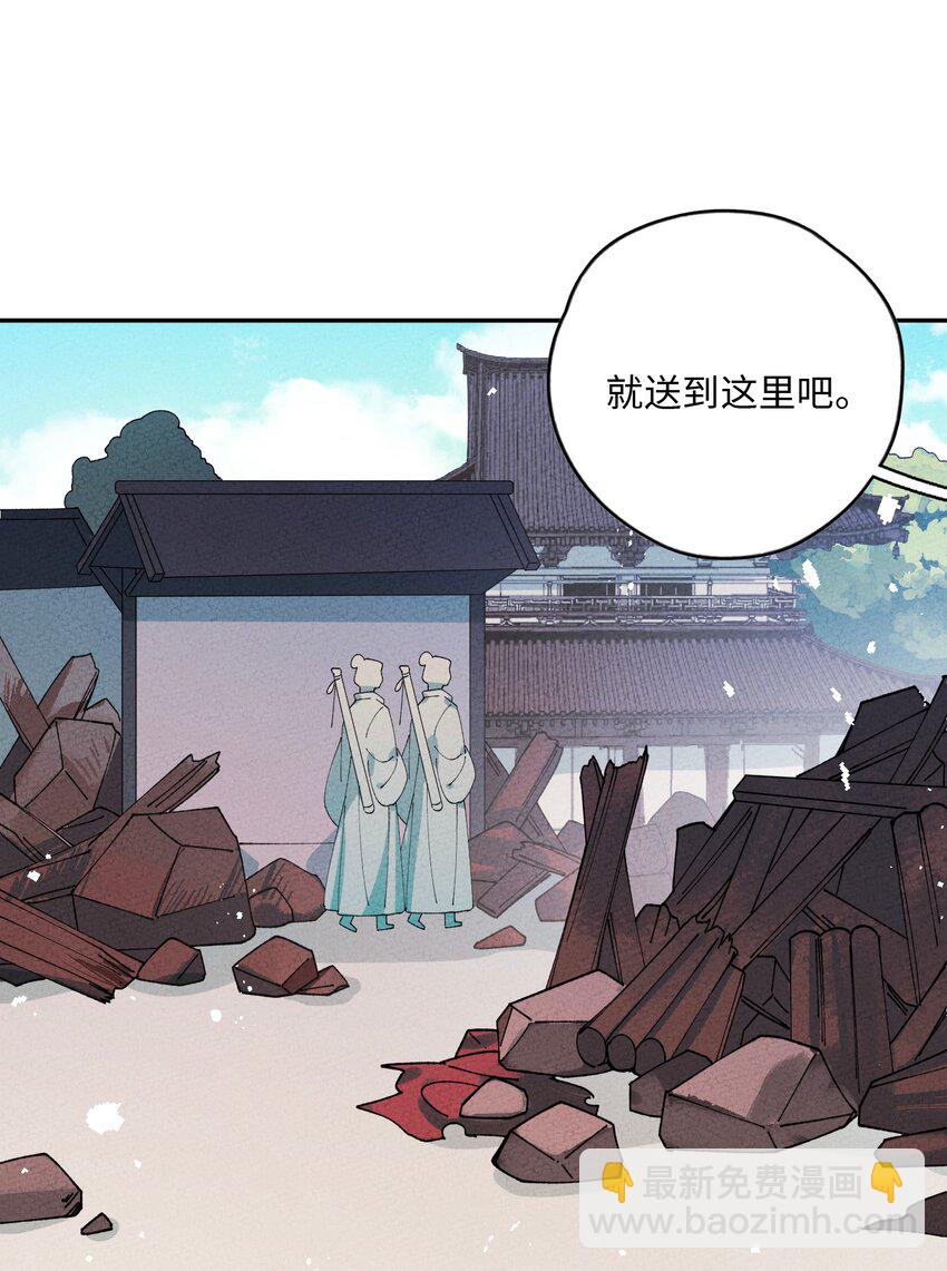 065 一步三回头(1/2)-第66话