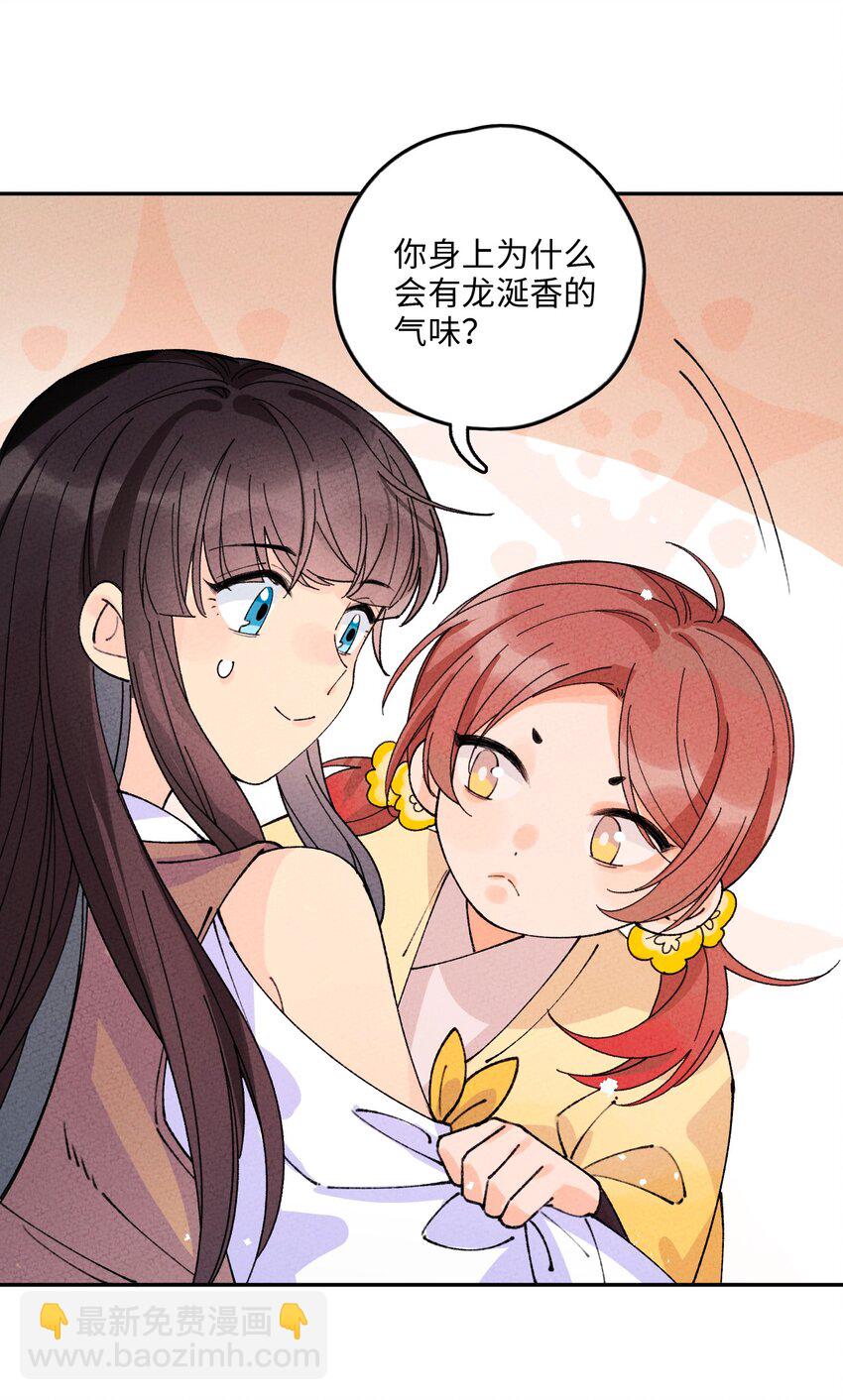 065 一步三回头(1/2)-第66话