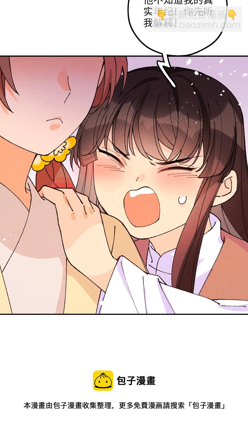 065 一步三回头(1/2)-第66话