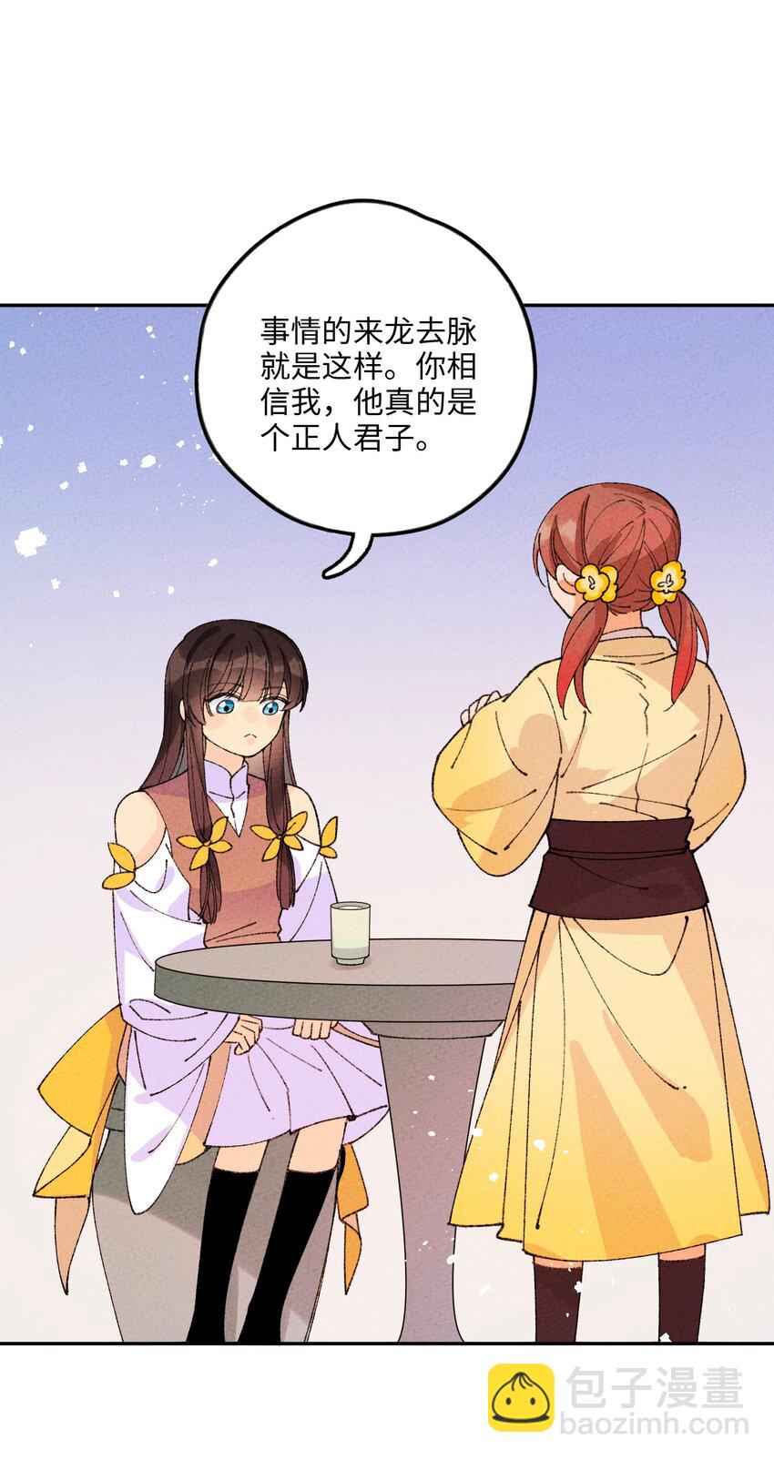 065 一步三回头(1/2)-第66话