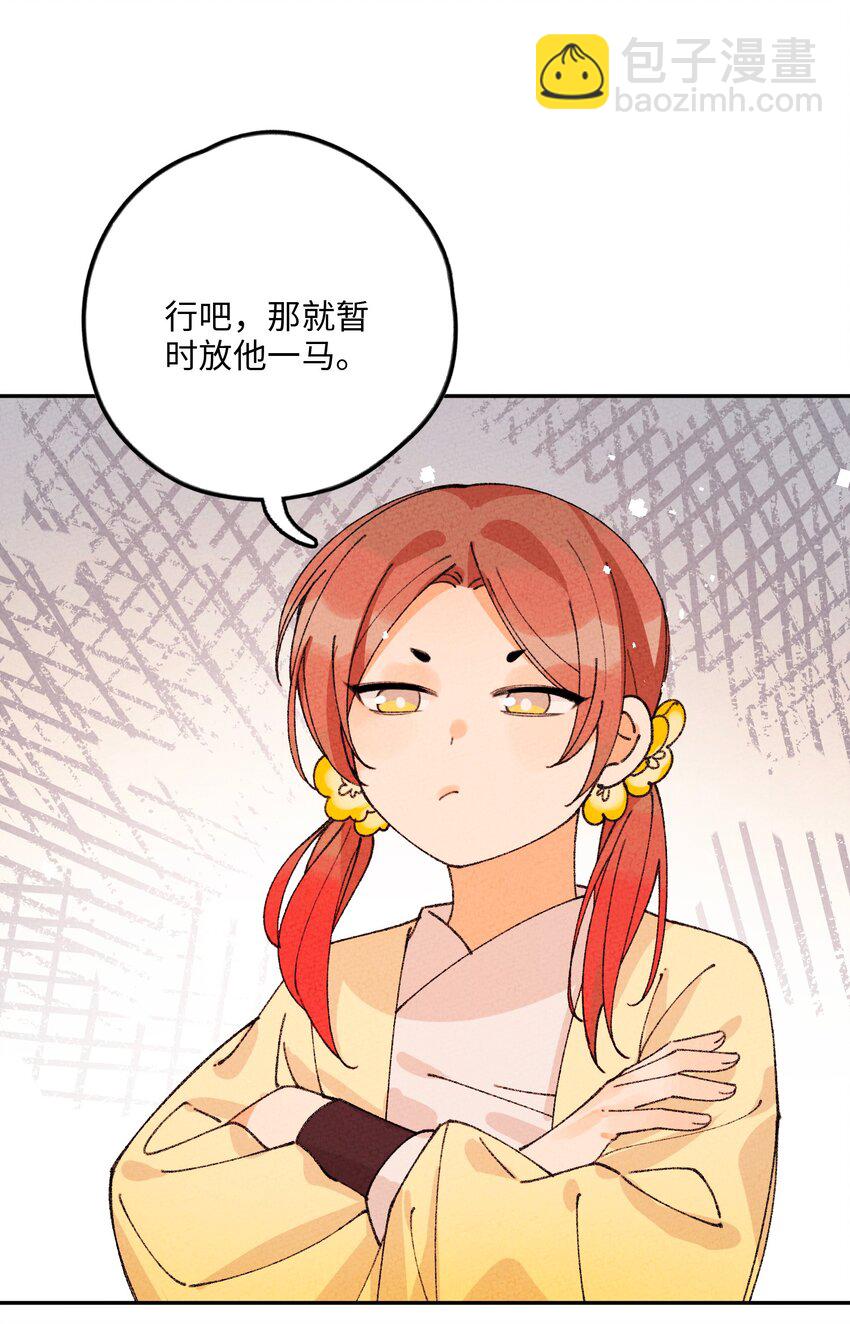 065 一步三回头(1/2)-第66话