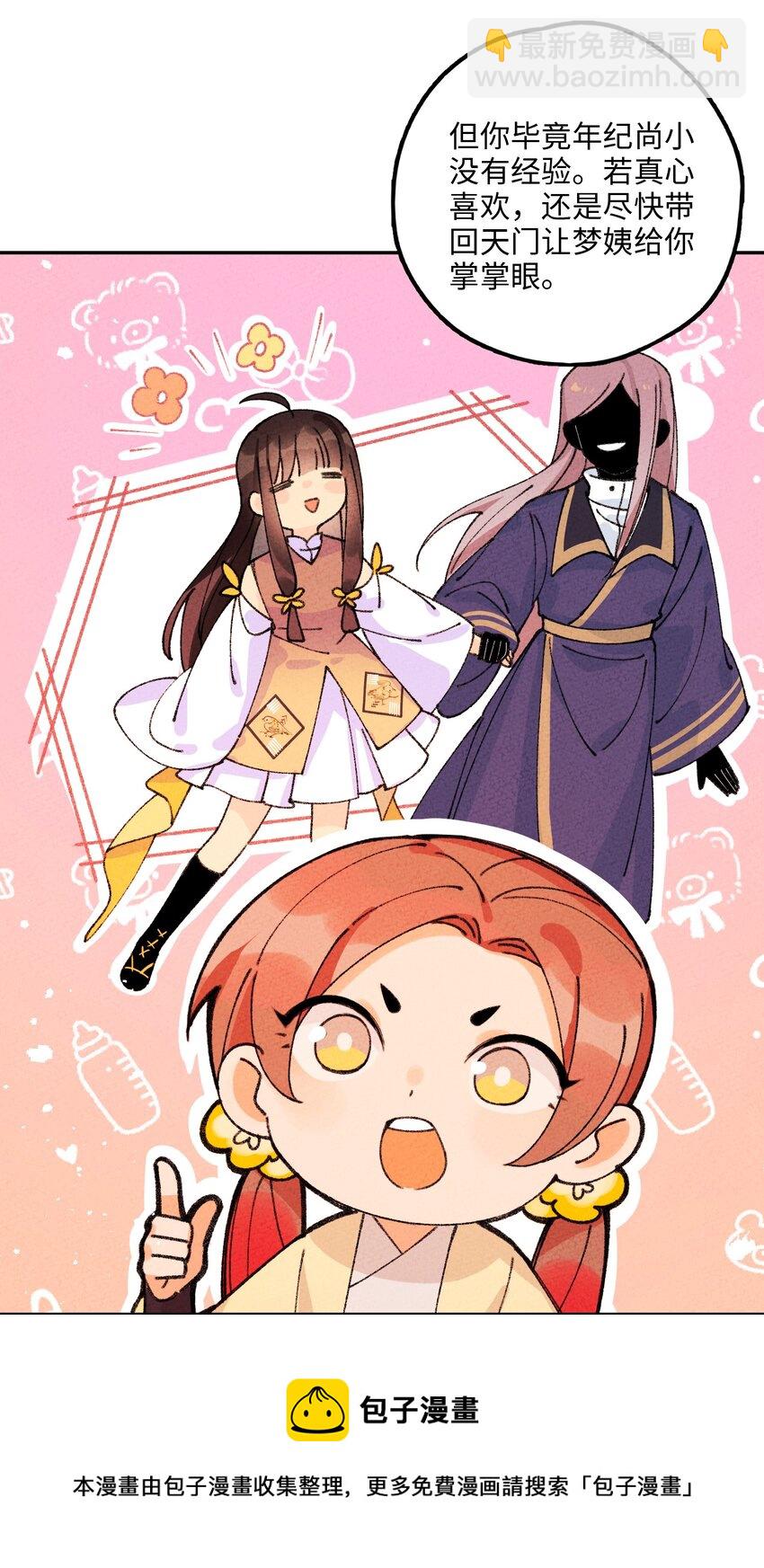 065 一步三回头(1/2)-第66话