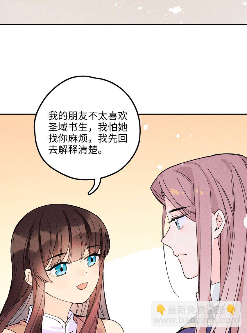 065 一步三回头(1/2)-第66话