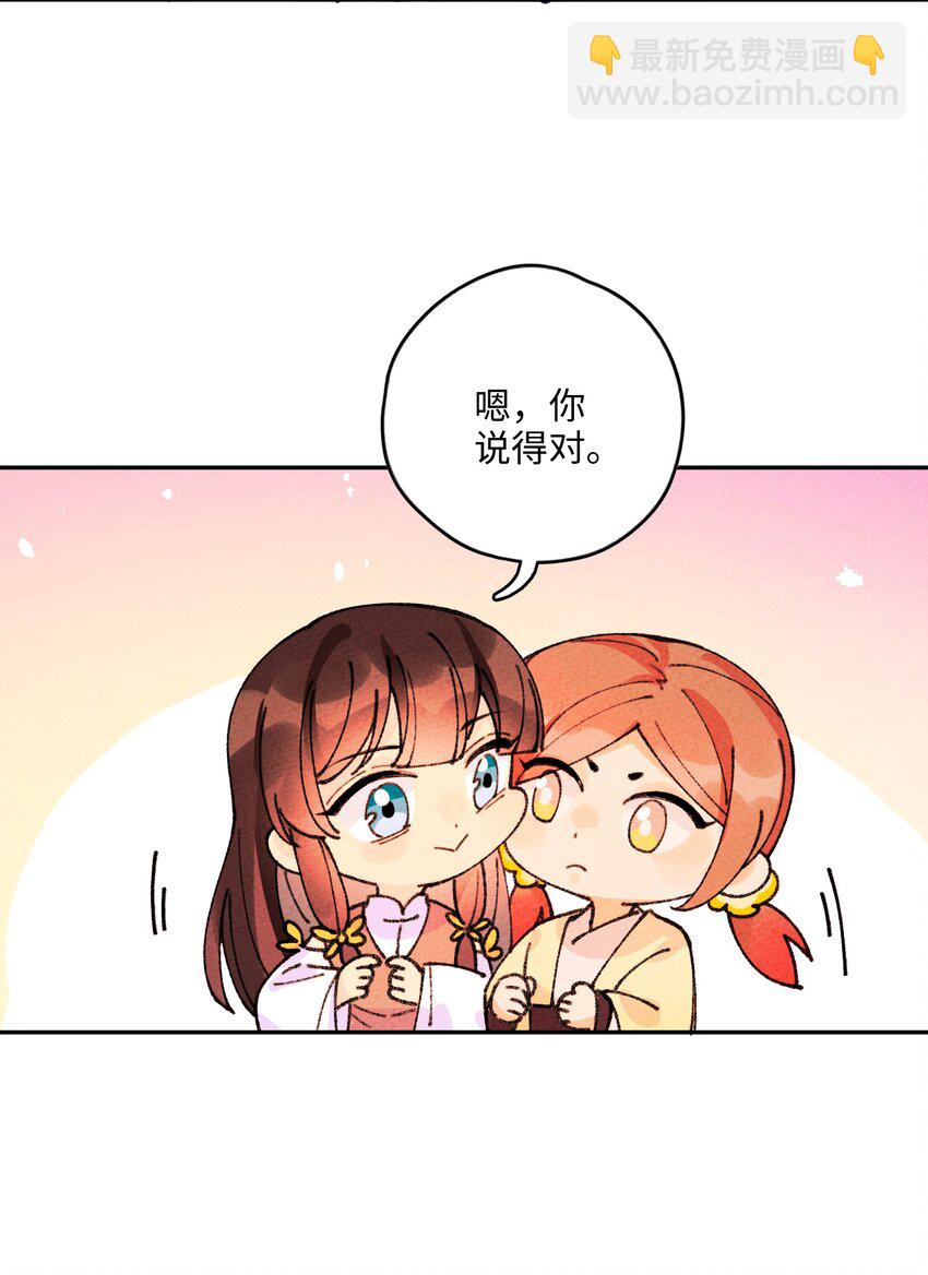 065 一步三回头(1/2)-第66话