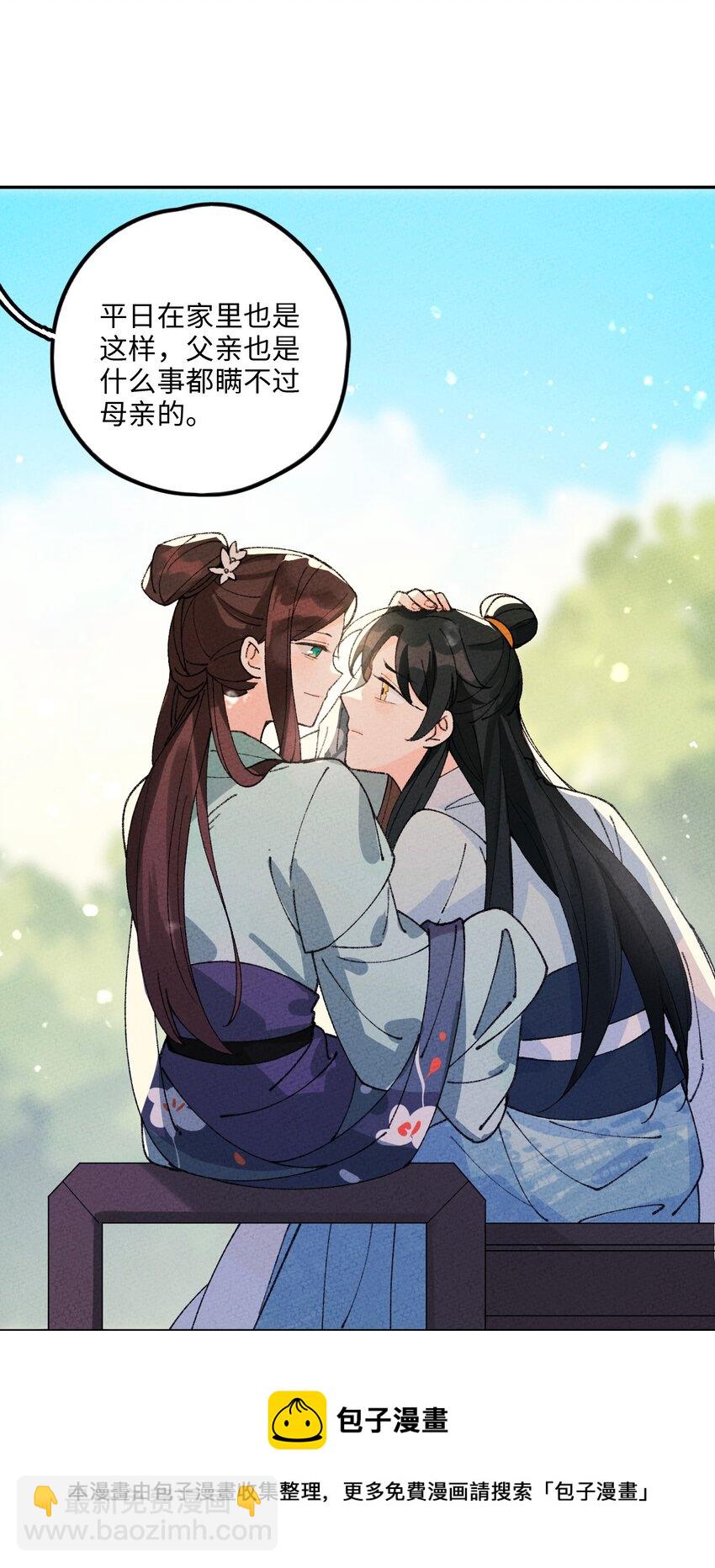 065 一步三回头(1/2)-第66话