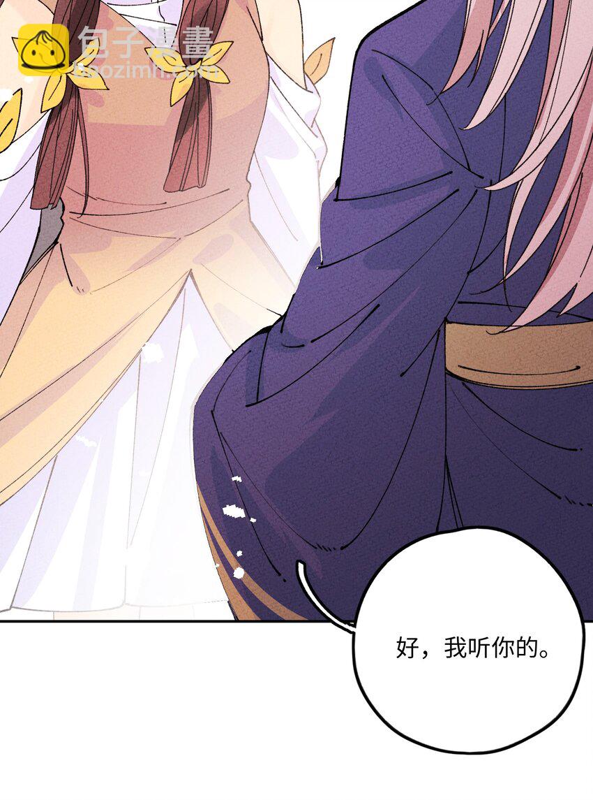 065 一步三回头(1/2)-第66话