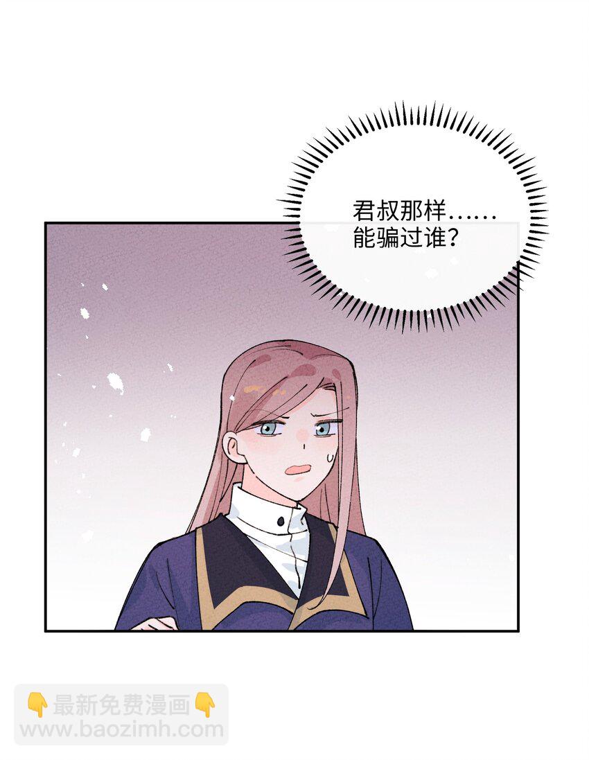 065 一步三回头(1/2)-第66话