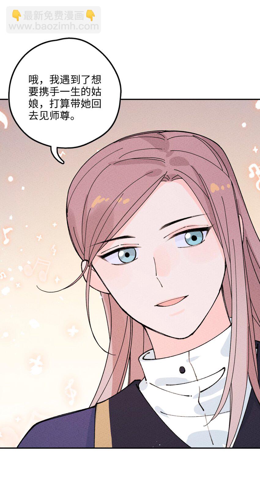 065 一步三回头(1/2)-第66话