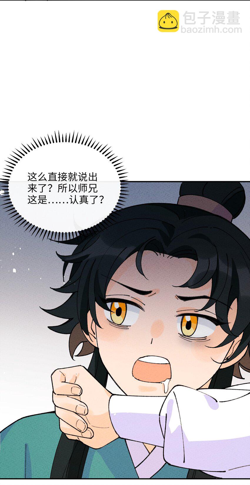 065 一步三回头(1/2)-第66话