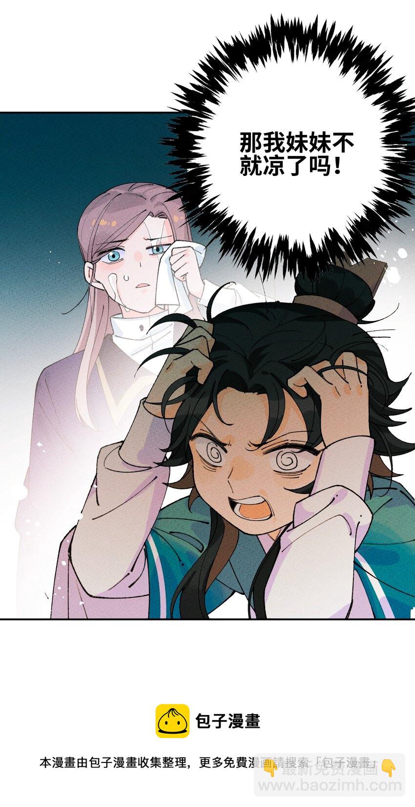 065 一步三回头(1/2)-第66话