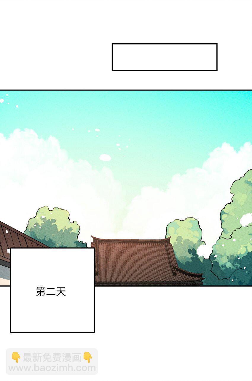 065 一步三回头(1/2)-第66话