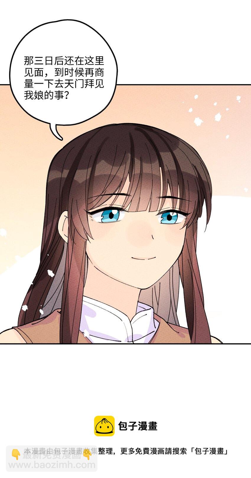 065 一步三回头(1/2)-第66话