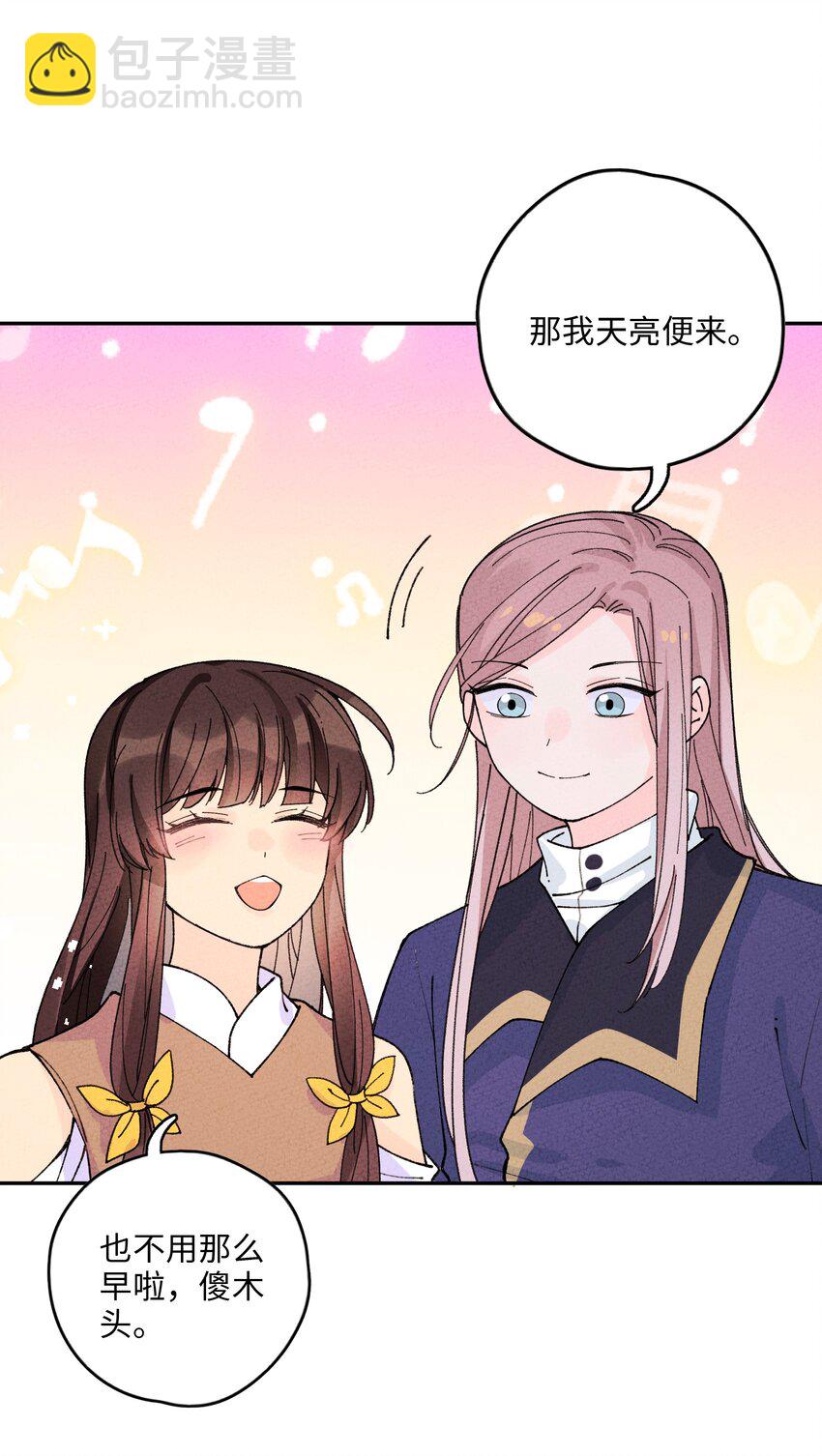 065 一步三回头(1/2)-第66话