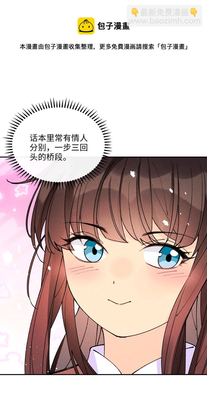 065 一步三回头(1/2)-第66话