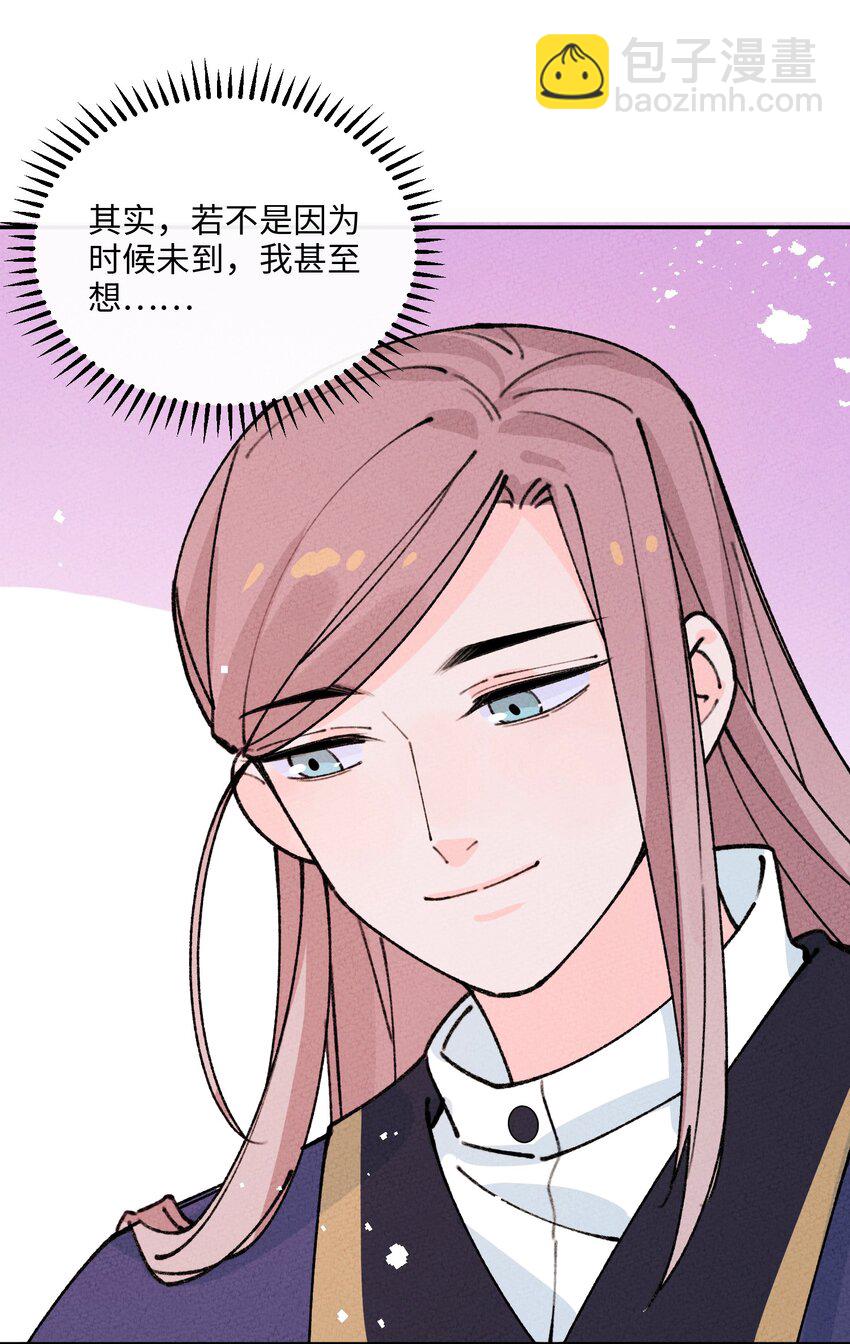 067 只有你才懂我！(1/2)-第68话