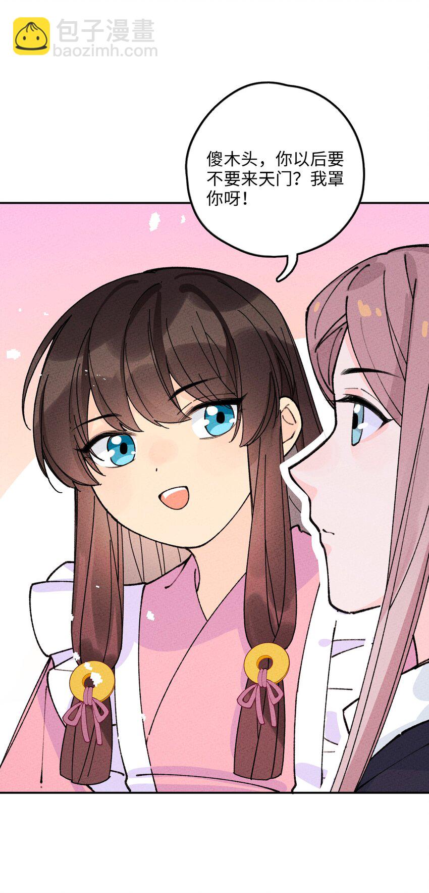 067 只有你才懂我！(1/2)-第68话